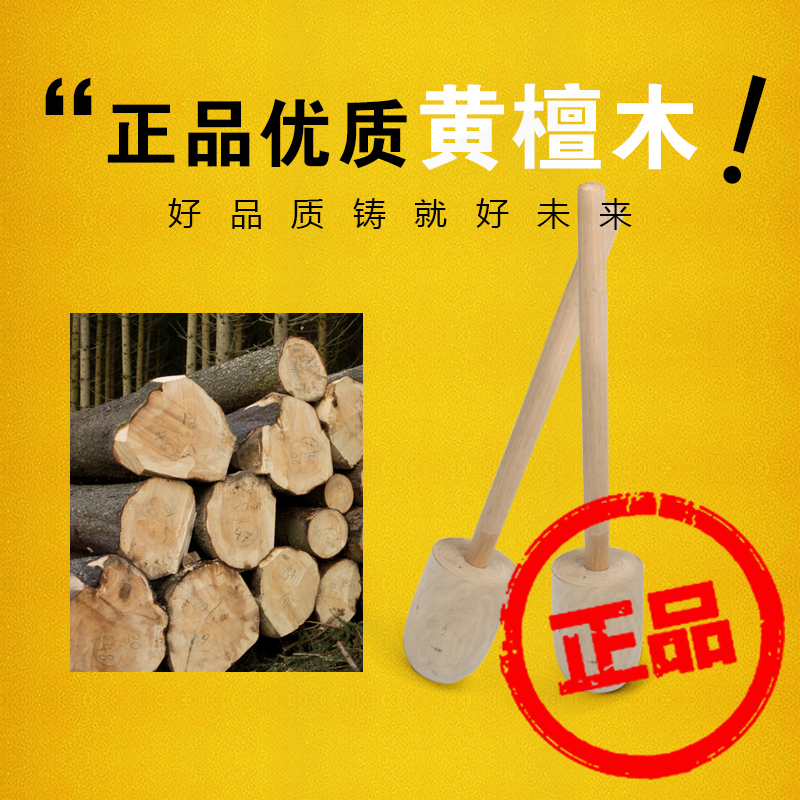 石臼锤木杵大木锤打麻糍锤打糕锤打糕木锤锤肉木锤年糕锤可