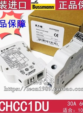 原装伊顿EON UMNN保险丝座 HDU *mm