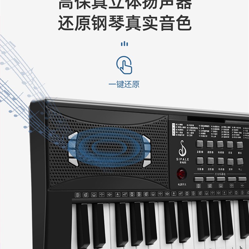 迷音鸟多功能电子琴61键专业幼师入门儿童初学者成年人智能电钢88