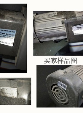 YN922W YN9 9J 9JG 线定速LINI联宜电机