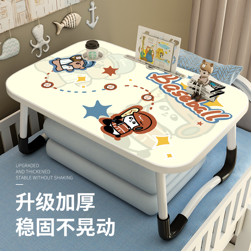 床上可折叠小桌子可爱卡通学生宿舍上下铺床用学习桌办公室小桌板