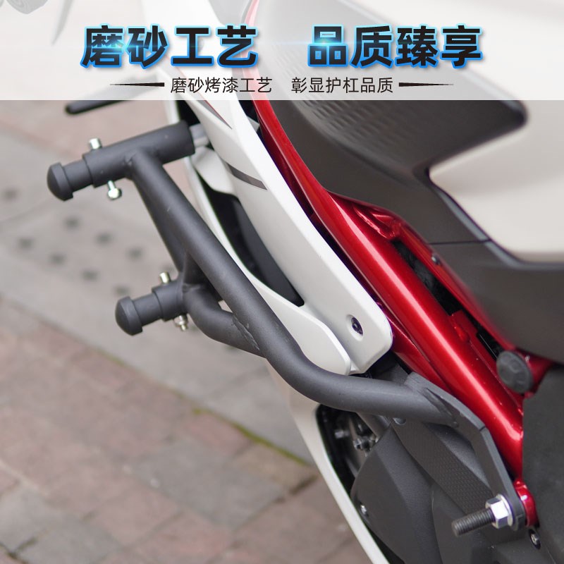 适用于钱江QJ赛921保险杠改装防摔护杠竞技杠保护杠弹簧杠配件