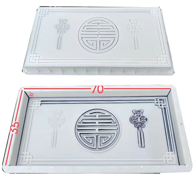 庭院踏步石板模具长方形平安吉祥水泥青石板铺地地砖步汀石磨具