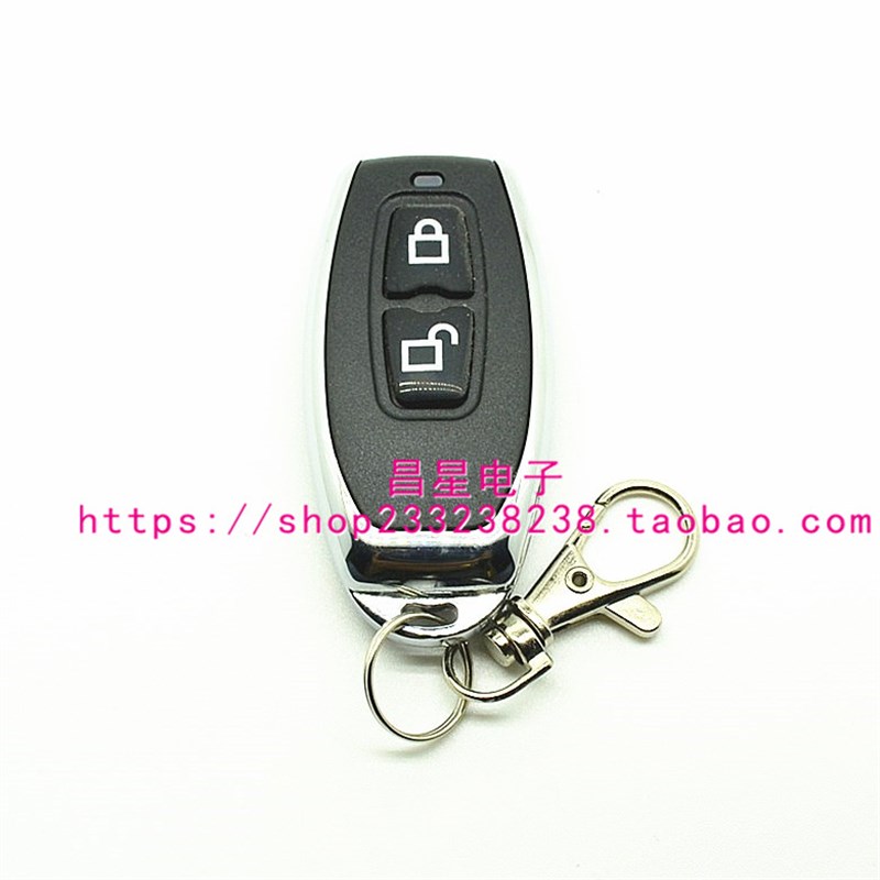 V2V 3V8V大功率单路30无线遥控开关水泵喇叭灯光金属小辣椒