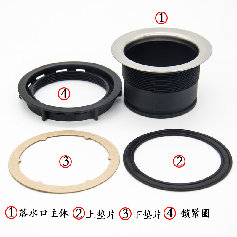 食物垃圾处理器头子落水口配件110114mm适配贝克巴斯GE等