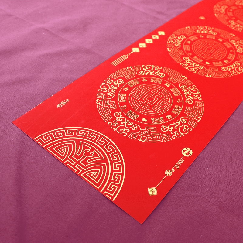 对联纸铜版纸万年红100对加厚不褪色春节手写春联福字斗方空白写