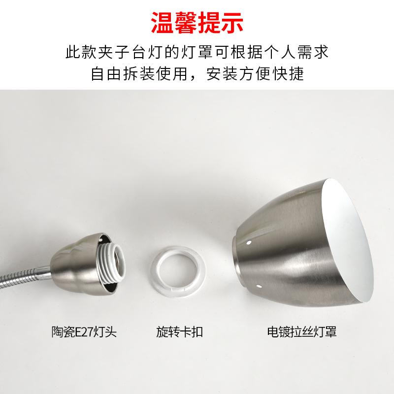 老款可换灯泡式台灯白炽卤素灯泡护眼无频闪夹子学生书桌床头插电