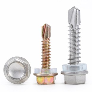 304不锈钢410外六角自攻彩锌钻尾螺钉彩钢瓦螺钉燕尾自钻螺丝钉