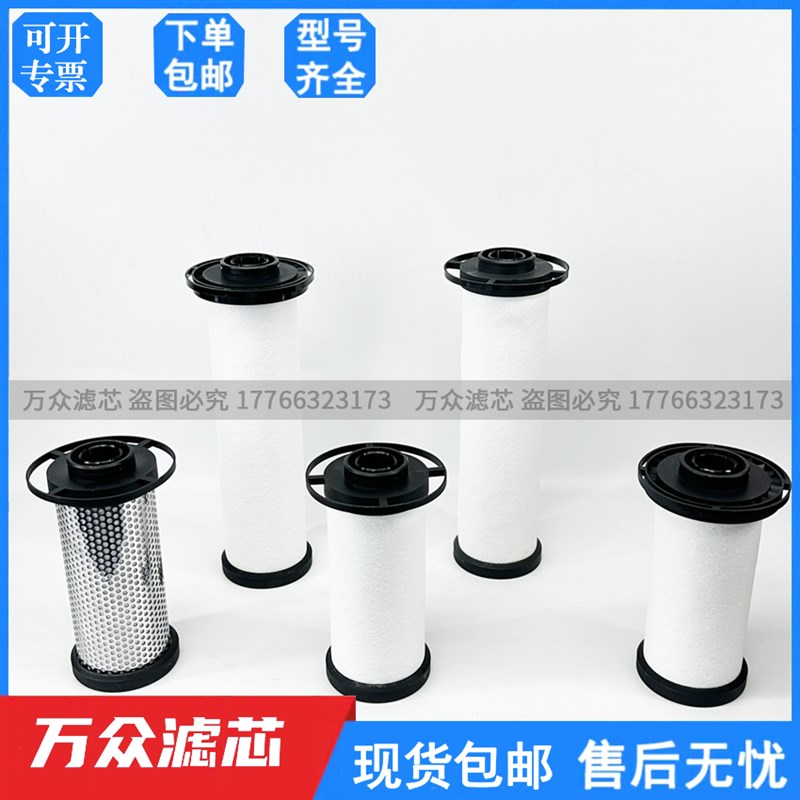 色选机管道精密过滤器滤芯JX-160AA JX-160AO JX-160AX现货