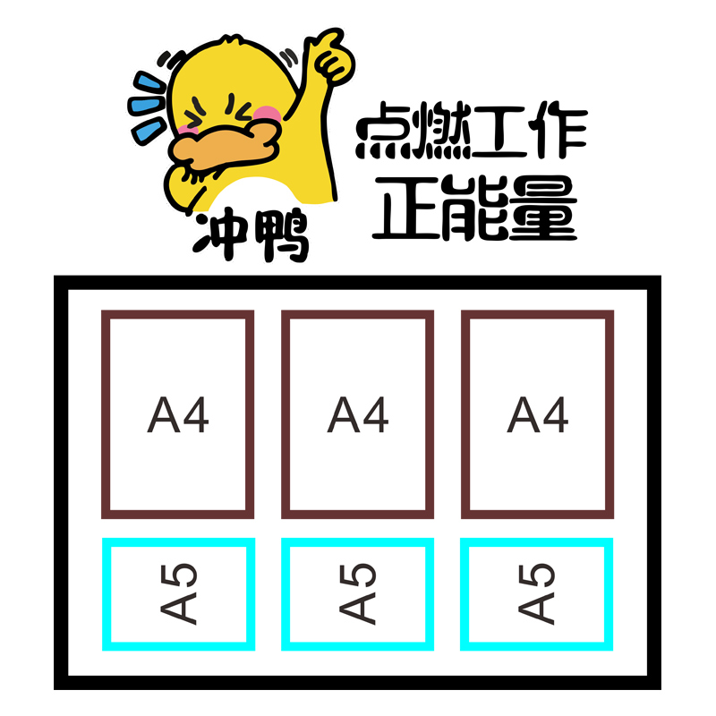 公司公告栏磁吸企业文化墙墙贴布置留言板磁性贴办公室背景墙装饰