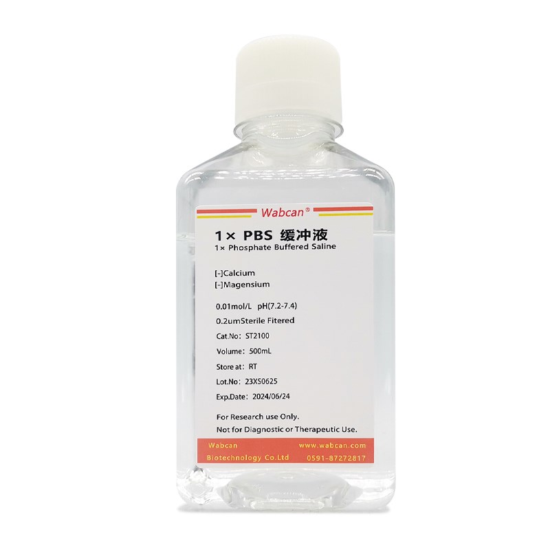 1PBS缓冲液 磷酸盐标准缓冲溶液pH7.2-7.4 0.01M/0.1M 无菌