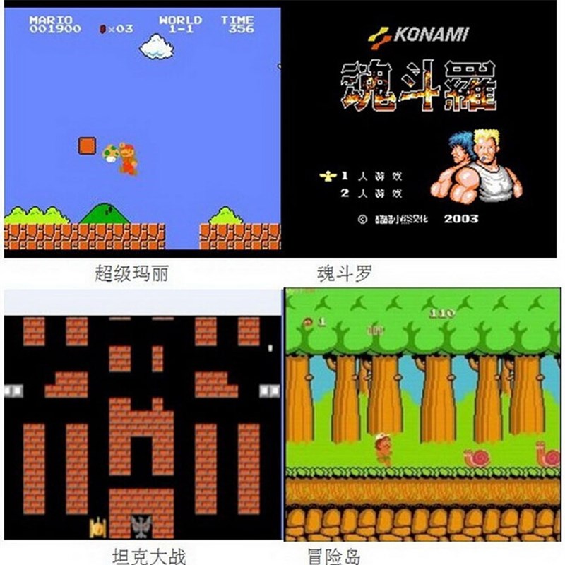 小霸王游戏机电视游戏卡家用红白机fc游戏卡带高清怀旧红白机黄卡