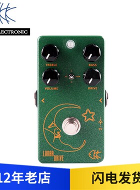 五味吉他  LONI Lun i后级过载