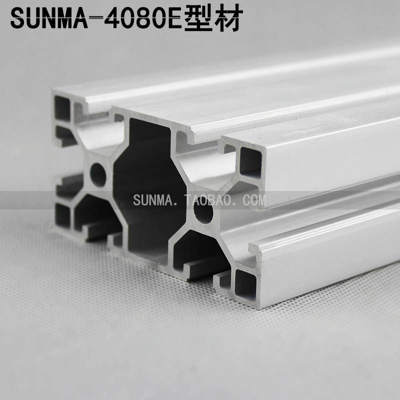 4080E直角边 工业铝型材 欧标4080直角方管 铝型材框架工作台