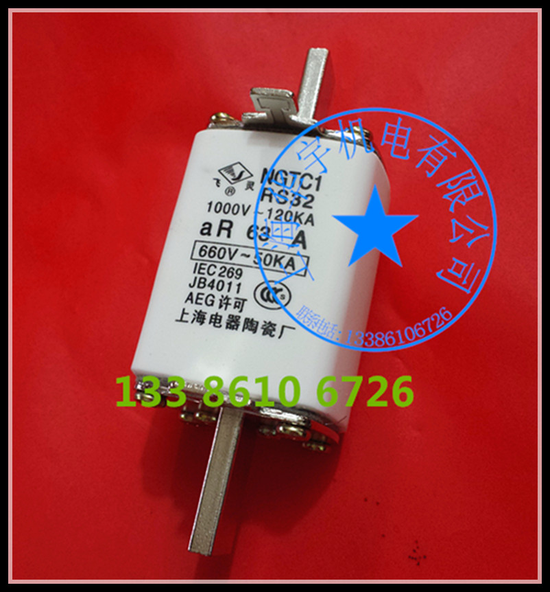 上海飞灵牌 NGTC1 RS32 63A熔断器熔芯1000V-120KA 660V-50KA