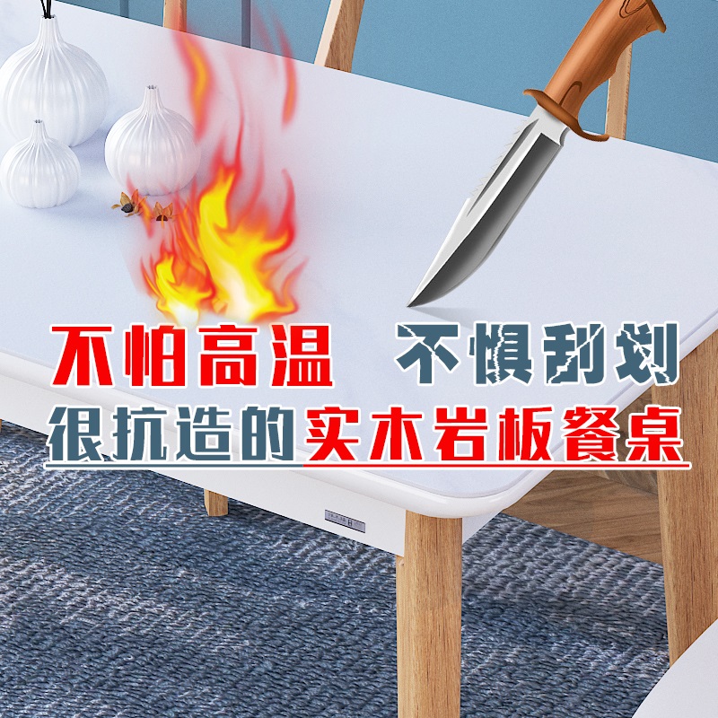 岩板餐桌家用小户型实木长方形家用1米1.2米现代吃饭桌子
