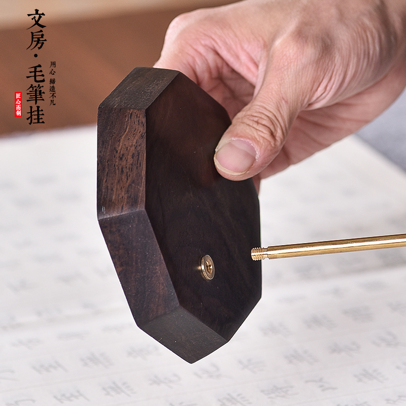 创意毛笔架笔挂实木简约现代晾毛笔铜笔挂学生文房四宝笔搁展示架