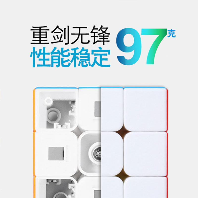 圣手2三阶磁力魔方装全比赛专用顺滑速拧初学者益智