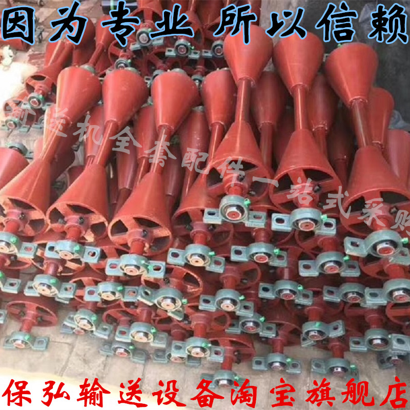 橡胶喇叭型滚筒橡胶锥形滚筒下料口滚筒 支架输送带滚筒 缓冲托辊