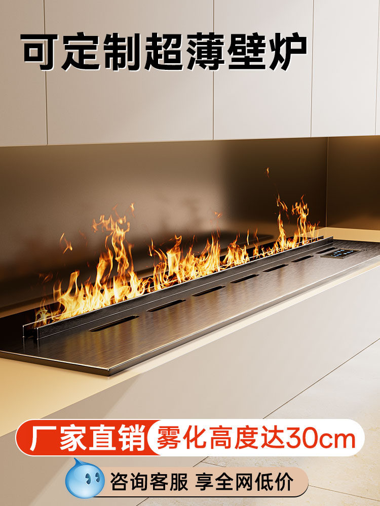 3D雾化壁炉人工火嵌入式装饰客厅电视柜壁柜家用数字加湿器定制