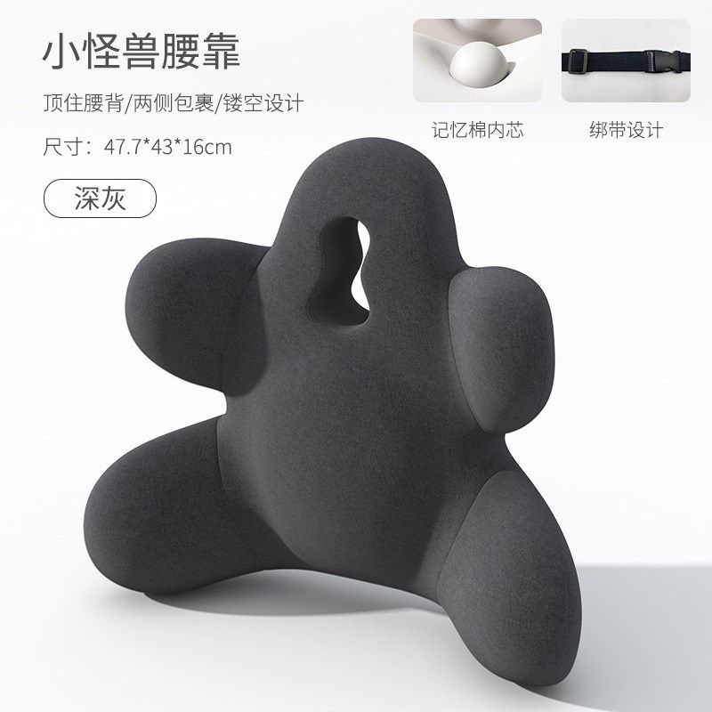 2025新款汽车靠枕轻奢高级感镂空腰靠护腰神器主驾驶座办公室靠枕,居家布艺,腰靠垫,淘宝优惠券,粉丝福利购,淘宝优惠卷