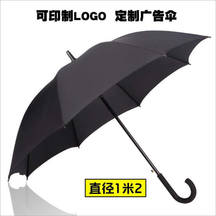 加强版碰击布雨伞全半自动长柄商务双人雨伞N印字广告伞定制LOGO