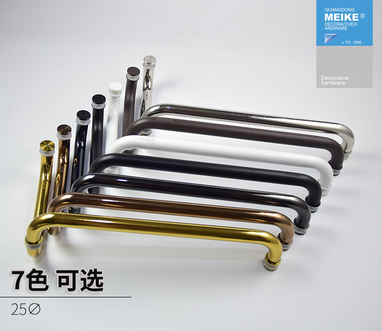 玻璃门拉手浴室把手全304不锈钢黑色扶手G淋浴房L型3孔225*425移