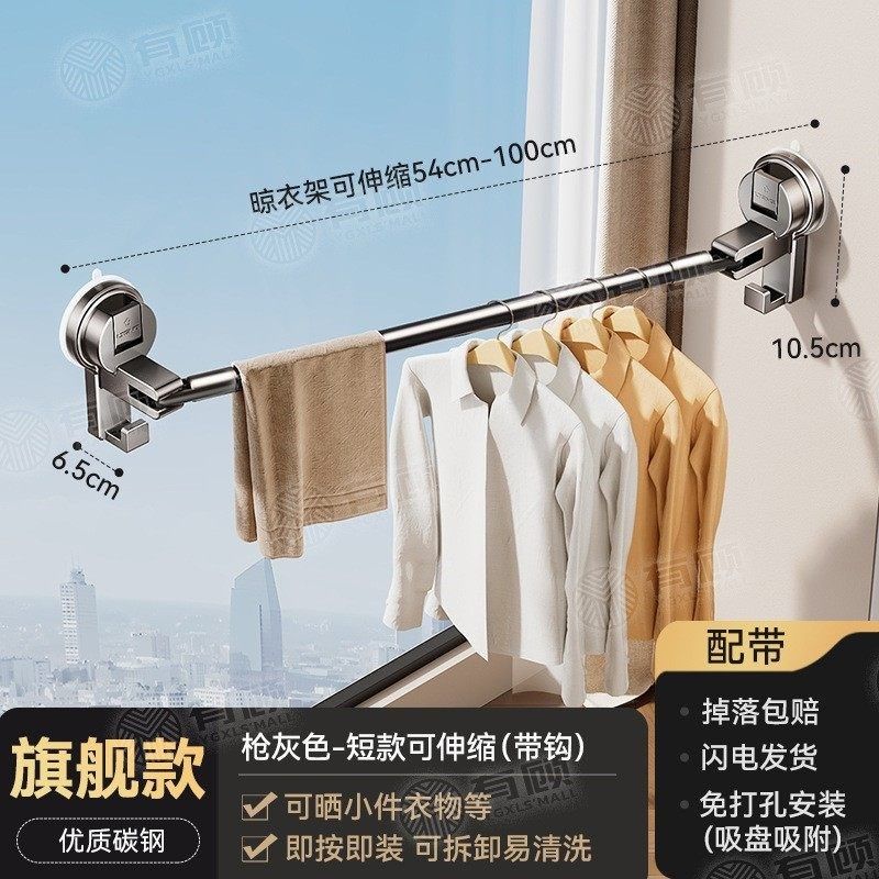 吸盘晾衣架伸缩晾衣杆阳台晾衣神器免打孔吸盘式晾衣置地晾晒衣架,收纳整理,置地/升降晾晒衣架,淘宝优惠券,粉丝福利购,淘宝优惠卷