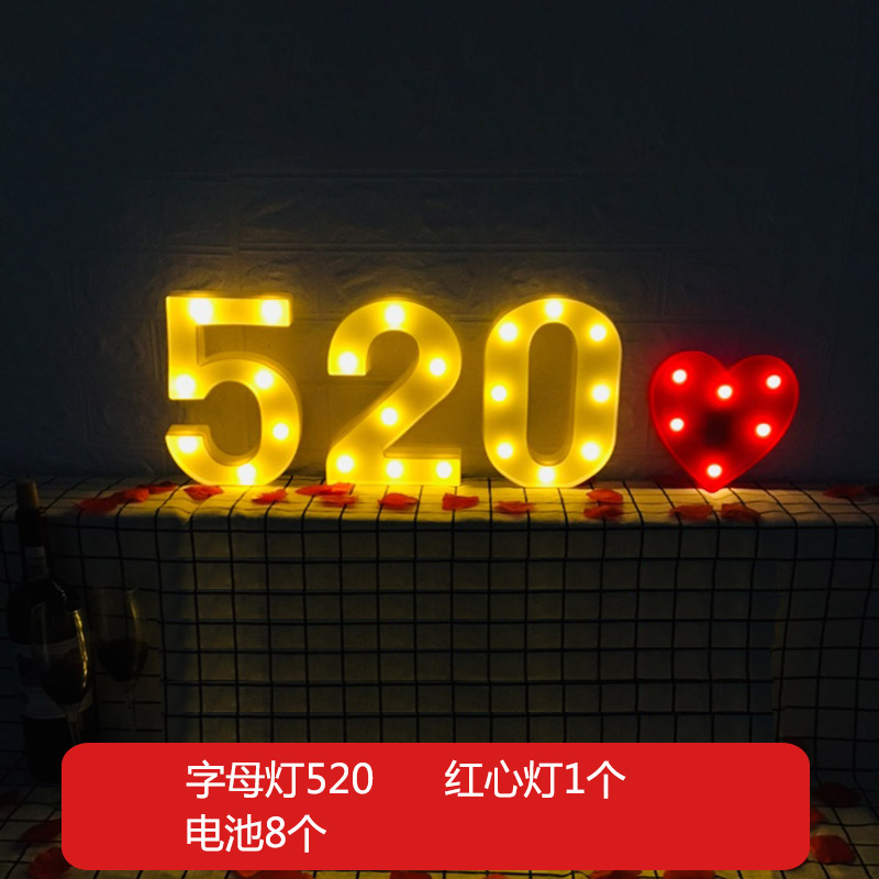 字母灯套餐生日数字发光sKTV酒吧浪漫求婚告白后备箱惊喜场景布置