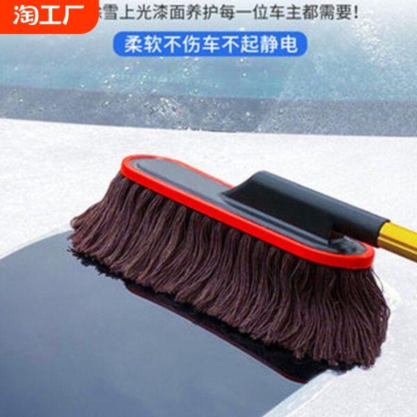 车用蜡拖掸子蜡刷汽车用品刷子拖把清洁洗车除尘车刷实用擦车蜡油