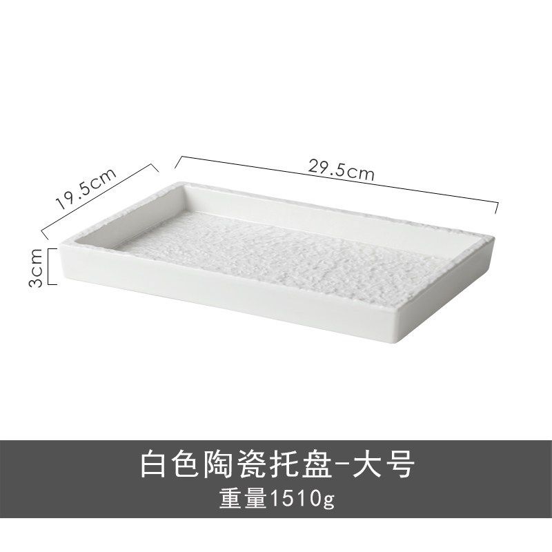 陶瓷托盘高级感茶盘客厅家用酒店浴室长方形水杯牙具放置茶几摆件,餐饮具,盘,淘宝优惠券,粉丝福利购,淘宝优惠卷