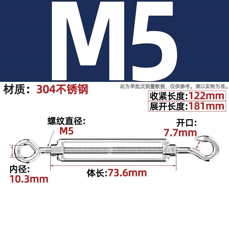 钢丝绳自锁扣卡扣器紧线器细绳小A锁线拉紧器伸缩松紧可调节紧绳