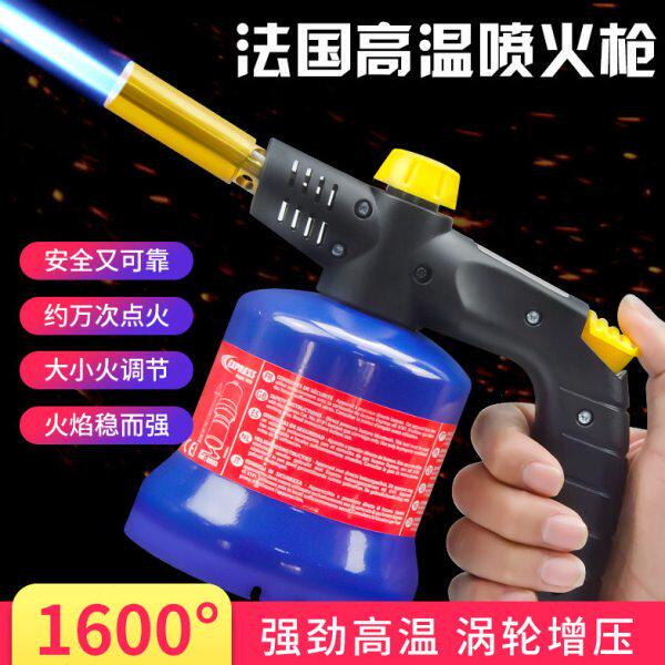 法国进口空调专用铜管高温焊接器瓦斯丁皖气罐8800电子打火枪喷灯