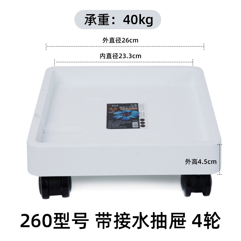 正方形轮托带抽屉钢化花盆托盘加厚树脂移动托盘T花托万向刹车滚