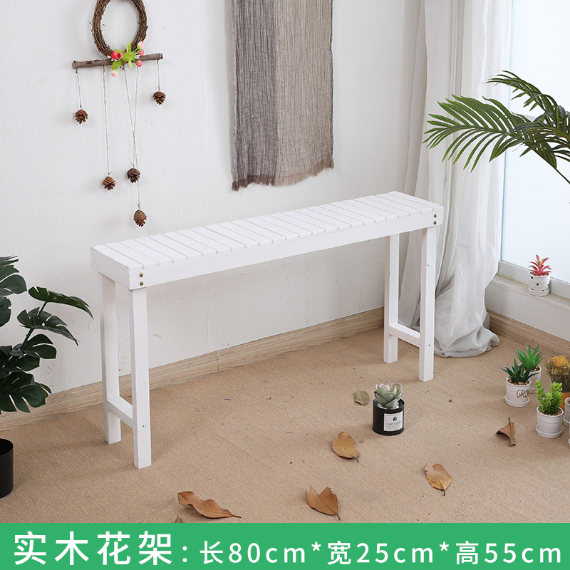 阶梯花架a实木梯形单个多层落地式脚踏花凳阳台庭院防腐白色花盆