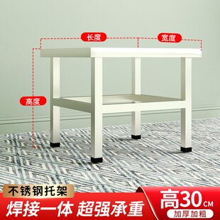 不锈钢商用托架汤锅承重底架支撑支架垫高底座洗衣机底座架置物架