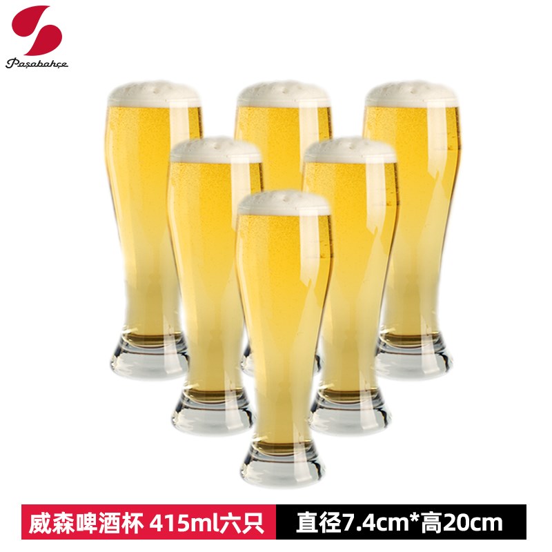 进口玻璃杯精酿啤酒杯小麦啤酒杯家用扎啤杯精酿酒杯高.档杯子水