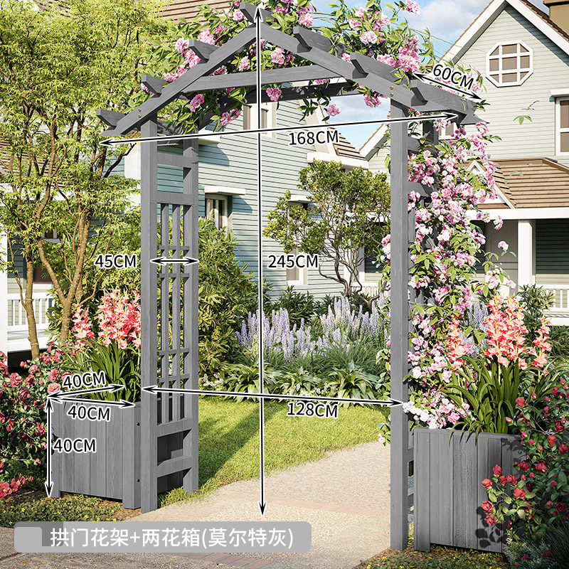室外入户拱形门花架庭院阳台门口防腐木J花箱花园拱门葡萄爬藤架