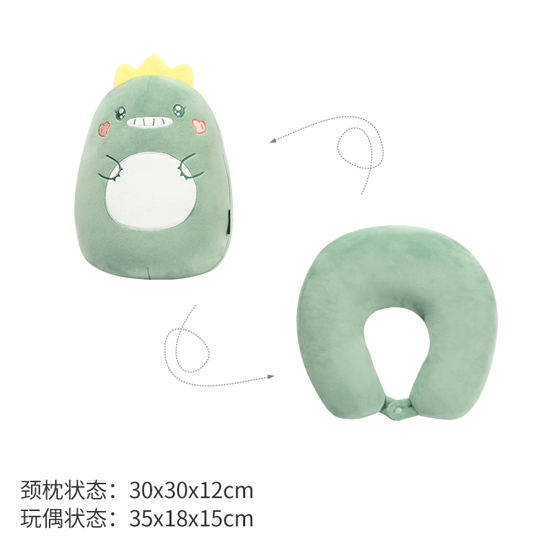 u型枕恐龙可爱颈枕变形护u颈枕脖子靠枕旅行飞机脖枕午睡枕头u形