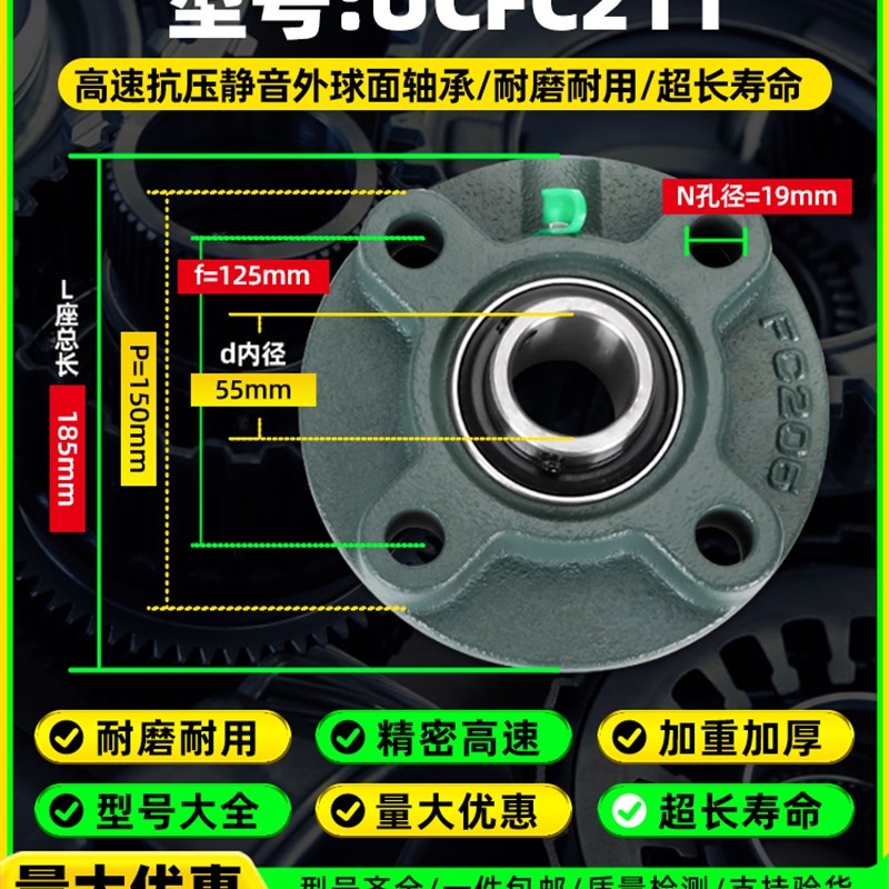 进口外球面轴承圆形带座轴承UCFC211 21A2 213 FC214 215 216 217
