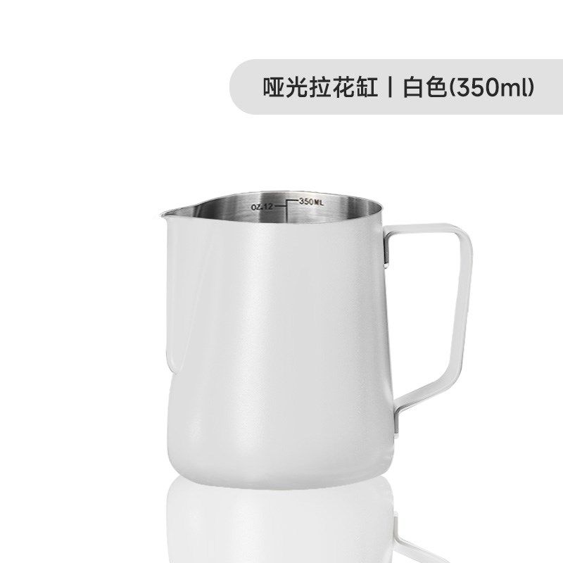 咖啡拉花缸 不锈钢尖嘴拉花杯奶泡杯拉花神器带刻度专业打奶缸,餐饮具,拉花缸/拉花杯/打奶缸,淘宝优惠券,粉丝福利购,淘宝优惠卷