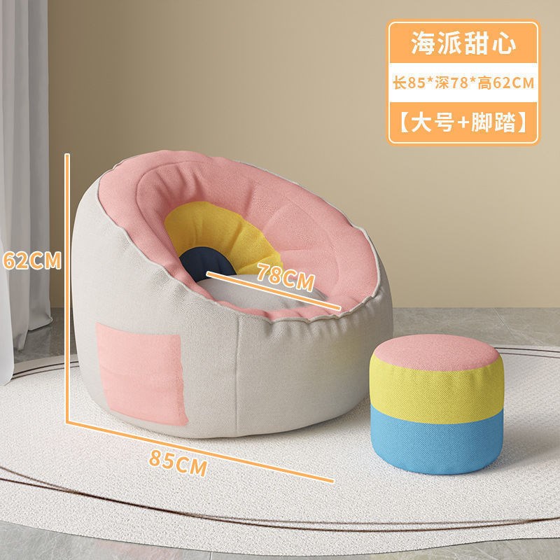 懒人沙发可躺可j睡女生卧室小型可爱双人榻榻米阳台躺Y卧小沙发豆