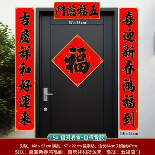 对联2026马年新款高档大气丝绸布春联新年春节高端别墅入户门门联