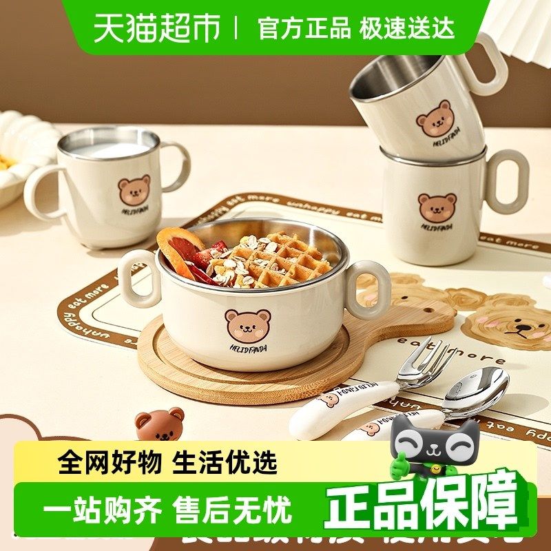 沃德百惠304不锈钢儿童碗水杯带手柄婴儿辅食宝宝学吃饭餐具套装,餐饮具,碗,淘宝优惠券,粉丝福利购,淘宝优惠卷