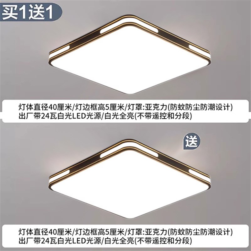 家用客厅大灯吸顶灯饰大厅主卧室吊灯具现代简约P大气2025新款中