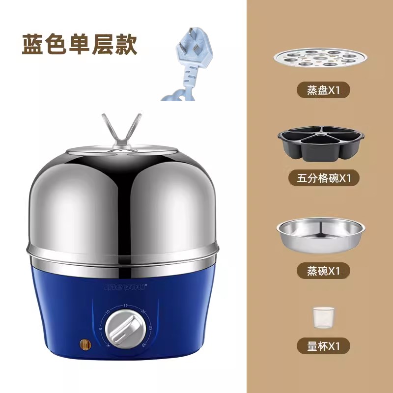110V220V电蒸锅蒸蛋器机定时干烧断电304O不锈钢双层早餐机美英规