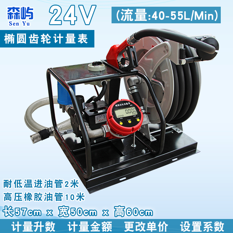 抽油泵卷盘一体加油m机全自动柴油泵带压力开关自吸油泵计量抽油