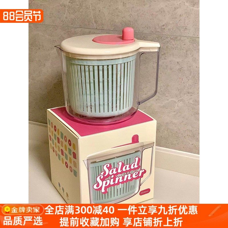 alamaid沥水篮蔬菜沙拉脱水器手动甩水甩干器洗菜篮洗水果蔬神器,厨房/烹饪用具,手动果蔬脱水器/甩水器,淘宝优惠券,粉丝福利购,淘宝优惠卷