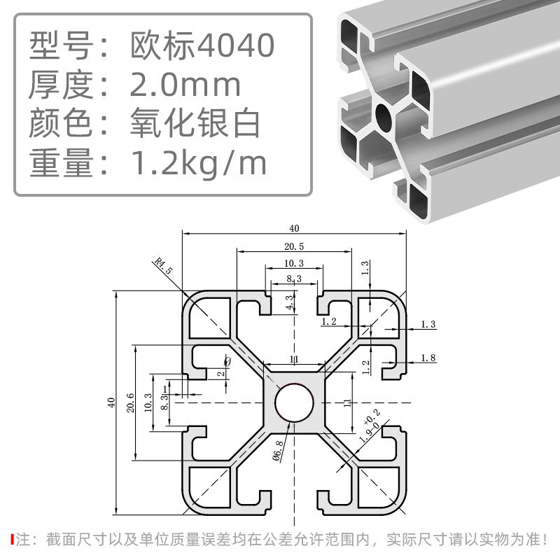 欧标4040铝型材框架3030工业铝型材连H接件鱼缸架子2020铝合金型