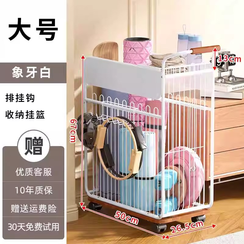 瑜珈垫收纳筐运动器材健身用品家用篮夹缝K提壶哑铃工具球类置物